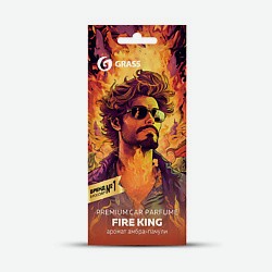 Ароматизатор воздуха картонный Grass  Fire King 