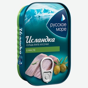 Сельдь соленая «Русское море» Исландка в масле филе-кусочки, 115 г