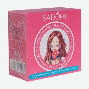 Гидрогелевые патчи для глаз, SADOER, 60 шт., в ассортименте