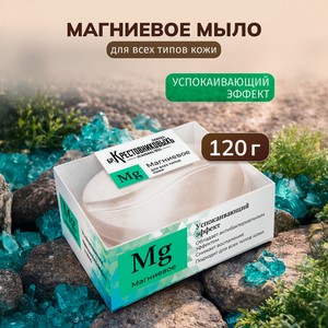 Мыло туалетное твёрдое  Минеральный баланс , Заводъ братьевъ Крестовниковыхъ, 120 г, в ассортименте