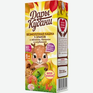 Каша Дары Кубани безмолочная 5 злаков Яблоко-банан-клубника с 6 месяцев 200мл 200 г