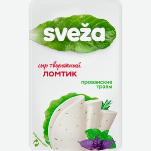 Сыр творожный Савушкин Прованские травы 60% 150г 150 г