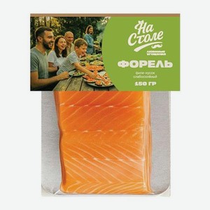 Форель слабосоленая филе-кусок На Столе 150г 150 г