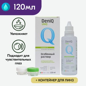 DENIQ Раствор для контактных линз DeniQ UNIHYAL, 120 мл