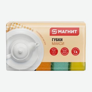Губка для посуды Магнит Макси 5шт 30 г
