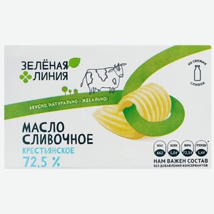 Масло сладкосливочное Крестьянское несолёное 72.5% Зелёная Линия, 180г