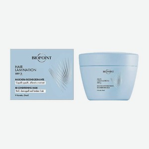 BIOPOINT PERSONAL Маска ламинирующая для тусклых, поврежденных и ломких волос Hair Lamination, 200 мл