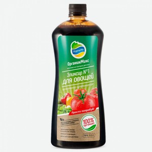 Эликсир ОрганикМикс №1 для овощей 250 мл