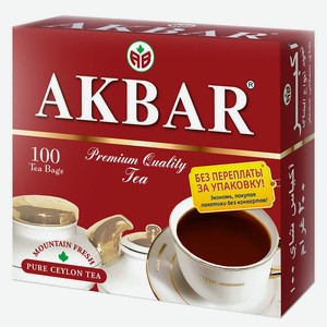 Чай черный AKBAR Красно-белая серия цейлонский байховый к/уп