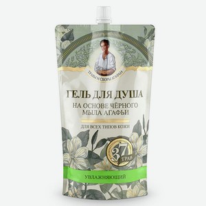 Гель д/душа Рецепты бабушки Агафьи на основе черного мыла 500мл дойпак