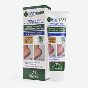 Крем д/ног Floresan Organic foot care кератолитический п/тре