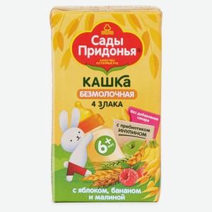 Кашка мультизлаковая Сады Придонья 4 злака безмолочная с яблоком, бананом и малиной, с 6 месяцев 125 мл