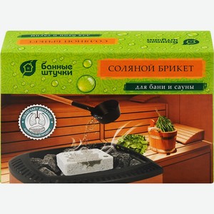 Соляной брикет БАННЫЕ ШТУЧКИ С гималайской солью,д/бани и сауны 33686, Россия, 1300 г