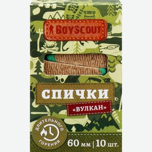 Спички BOYSCOUT Вулкан 60 мм, 10 шт длительного горения /80/20 61034, Россия