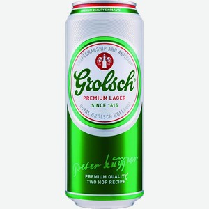 Пиво светлое Grolsch Premium Pilsner 5% 0,5л