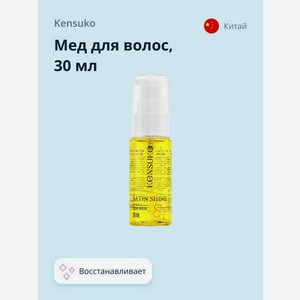 Концентрат Kensuko
