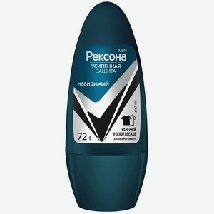 Дезодорант Rexona Men Невидимый на черном и белом 50мл