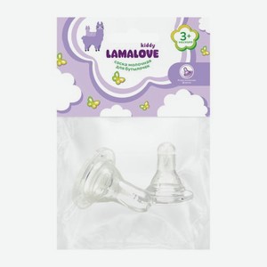 Соска Компания К Lamalove силиконовая 3+ средний поток M в ассортименте 20 г