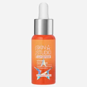 Сыворотка для лица Stellary Skin Studio Superfood с витамином C, 30 мл