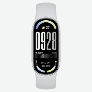 Фитнес-браслет Xiaomi Smart Band 10 серебристый