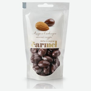 Миндаль Carmel в шоколадно-темной глазури, 80 г