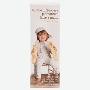 Хлебцы Mario Fongo Тещины языки Пьемонтские, 150 г