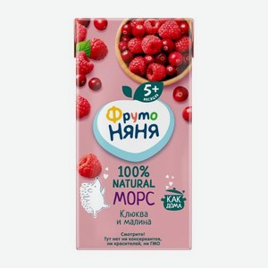 Морс ФрутоНяня Клюква и малина 200мл 200 г