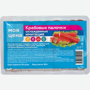 Крабовые палочки Моя цена 180г 180 г