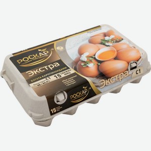 Яйцо куриное Роскар Экстра С1 15шт, 15 шт