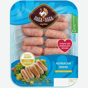Колбаски Пава-Пава Мини из мяса индеек рубленые в оболочке, 330г, 330 г