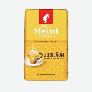Кофе в зернах Julius meinl Юбилейный (Jubilaum) 500 г