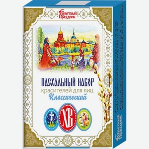 Набор Пасхальный Светлый Праздник Классический
