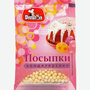 Посыпка Кондитерская Престон Жемчужины 7г