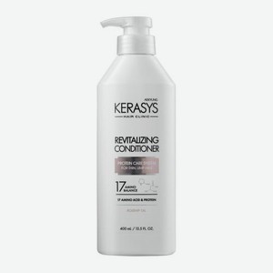 Кондиционер для волос Kerasys оздоравливающий 400мл 400 г