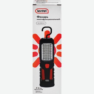 Фонарь LENTEL компакт,9 светодиодов GL05/COS07-1-YJ256240127, Китай