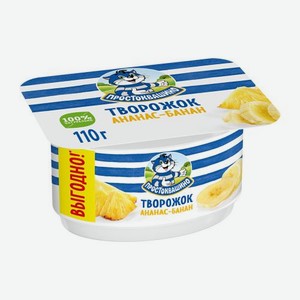 Продукт творожный Простоквашино Ананас банан 3.6% 110г 110 г