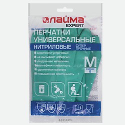 Перчатки нитриловые EXPERT химически устойчивые
