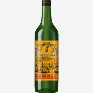 Вино Три топора белое полусладкое 12% 700мл