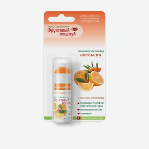 Бальзам Фруктовый поцелуй Апельсин