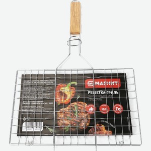 Решетка-гриль Магнит универсальная плоская 50*34см 330 г
