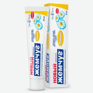 НОВЫЙ ЖЕМЧУГ Зубная паста Ромашка, 50 мл