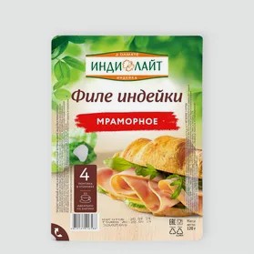 Ветчина Филе индейки Мраморное 120г