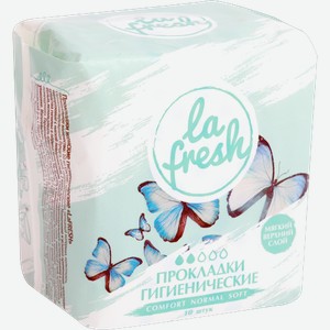 Прокладки La Fresh Comfort Soft 10шт 51 г