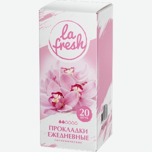 Прокладки ежедневные La Fresh гигиенические женские 20шт 40 г