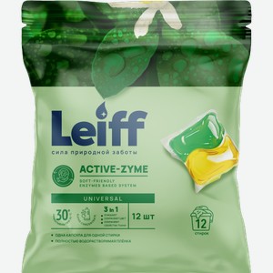Капсулы для стирки Leiff двухфазные Универсальные 12шт 156 г