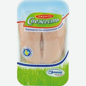 Грудка цыплят-бройлеров Первая Свежесть охлажденная