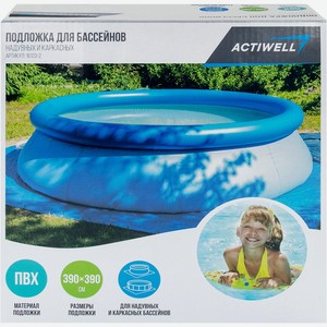 Подложка д/бассейнов ACTIWELL AQUA надувных и карк.390х390см 16123-2, Китай
