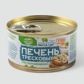 Печень тресковых по-скандинавски 120г