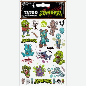 Наклейки-тату Зомбаки переводная 11х20см 11 г