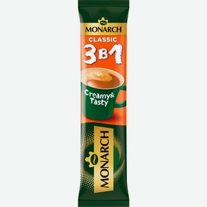 Напиток кофейный MONARCH 3в1 Классика растворимый м/у (Россия)/, Казахстан, 13,5 г